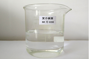 污水脫氮的碳源有哪些？什么是復(fù)合碳源？