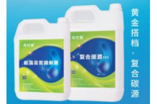 低溫總氮降解菌 了解一下！