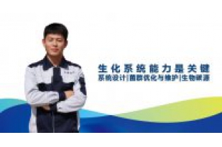 想做好生化除磷處理，你需要控制好這幾點