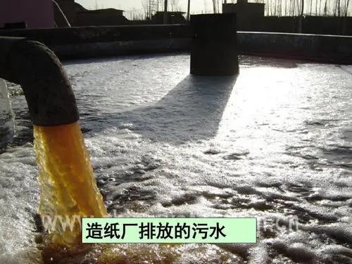 如何處理造紙工業(yè)廢水？