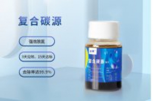 春節(jié)將至，物流停運(yùn)，碳源供應(yīng)不上怎么辦？