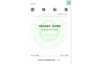 市面上碳源那么多，用什么標準衡量好壞呢