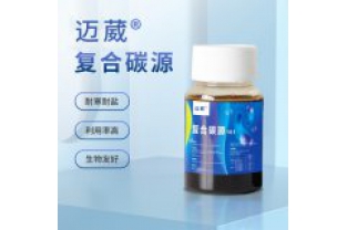 在污水總氮處理中，反硝化菌喜歡什么樣的碳源